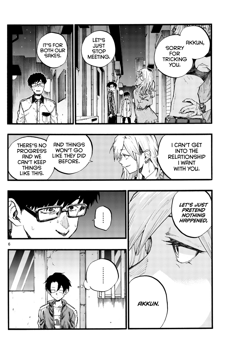 Yofukashi no Uta Chapter 29 8